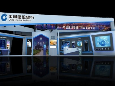 科技創(chuàng)新，建行推出無人操作銀行和便民服務(wù)-誠瑞豐五金沖壓廠