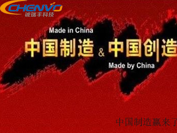 中美貿(mào)戰(zhàn)打響，精密五金件何去何從？